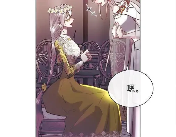 第115话 喜欢的人142