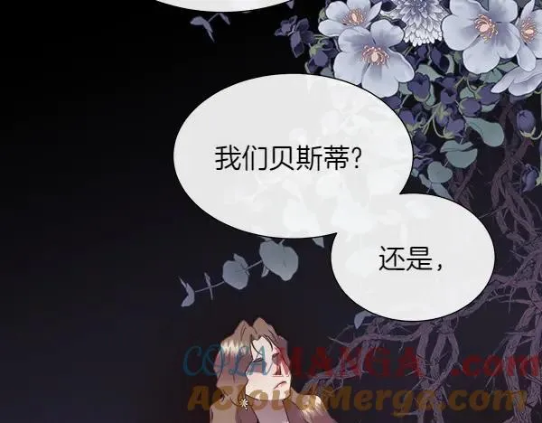 第118话 犯人60