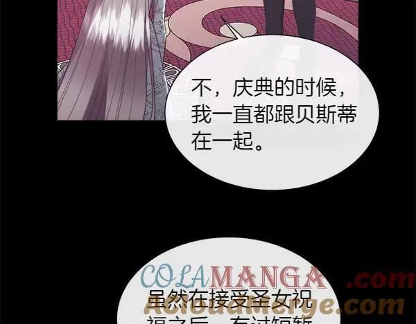 第118话 犯人84