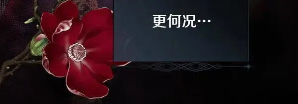 第113话 对白发女人的报仇89