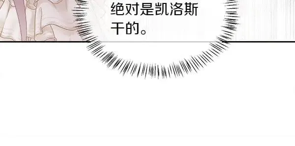 第117话 一定是他109