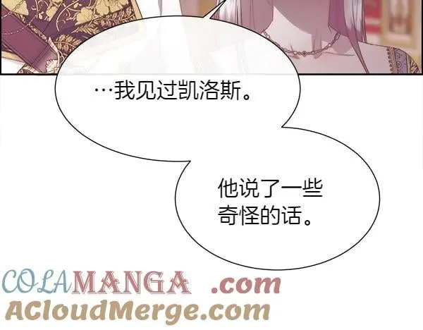第118话 犯人24