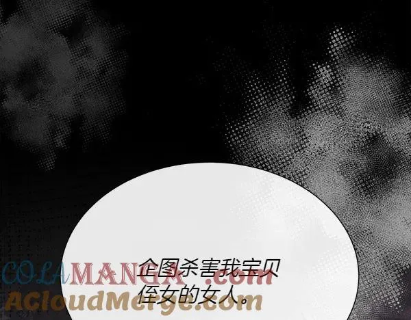 第118话 犯人48
