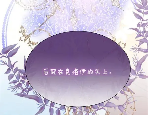 第116话 坏蛋17