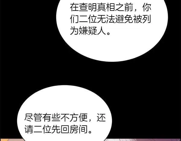 第117话 一定是他83