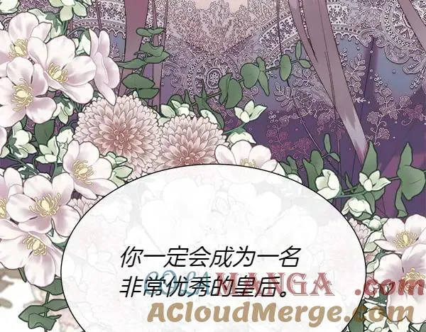 第113话 对白发女人的报仇96