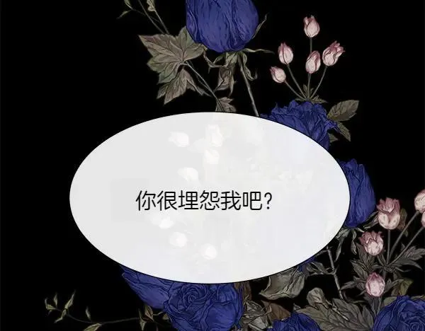 第116话 坏蛋87
