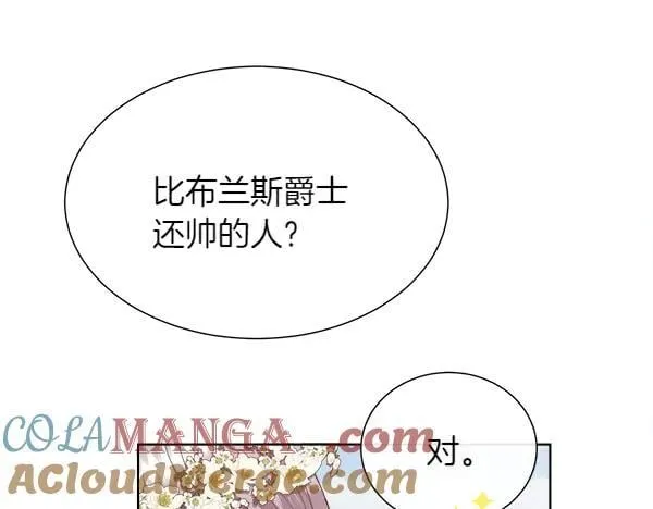 第115话 喜欢的人80