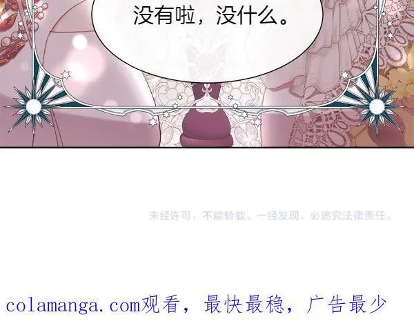 第115话 喜欢的人161