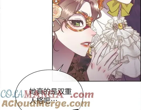 第115话 喜欢的人8