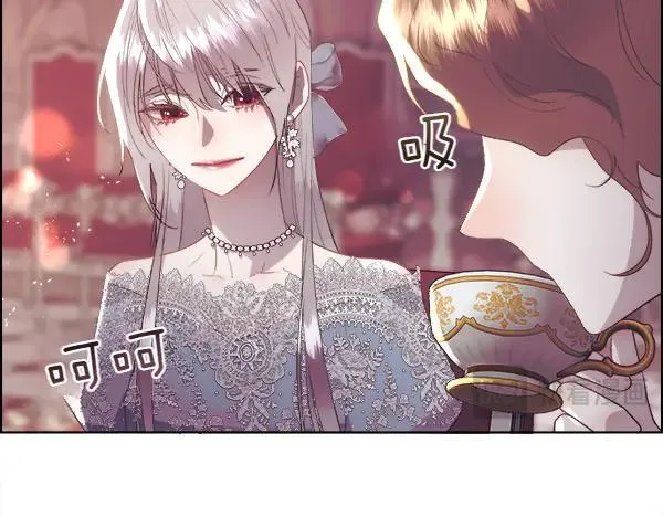 第113话 对白发女人的报仇58