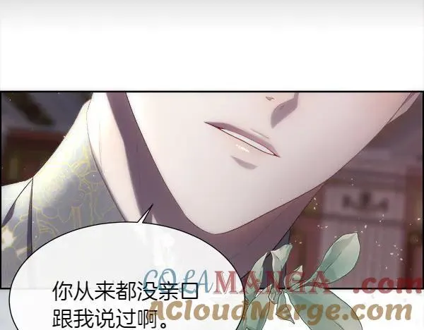 第117话 一定是他180