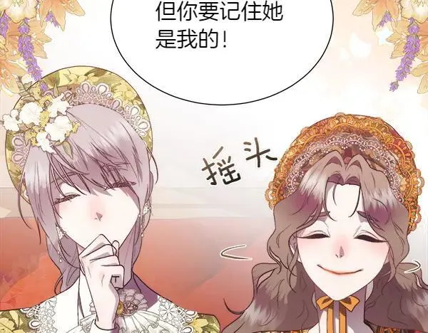 第114话 圣女的预言17