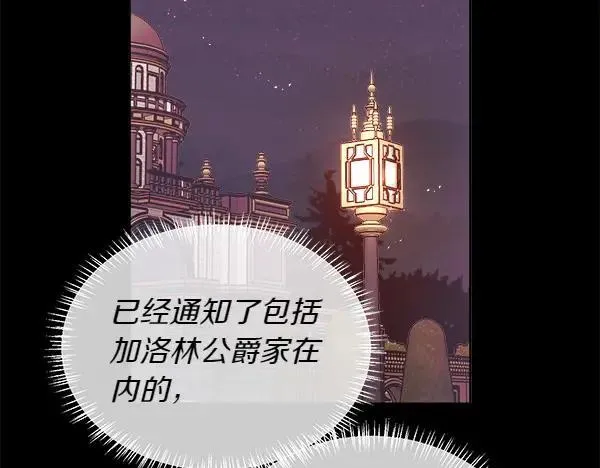 第114话 圣女的预言42