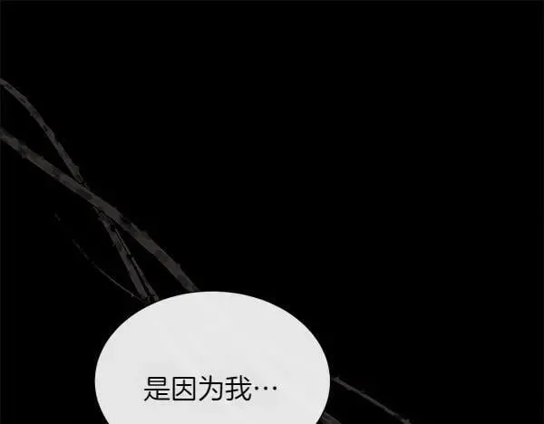 第117话 一定是他123