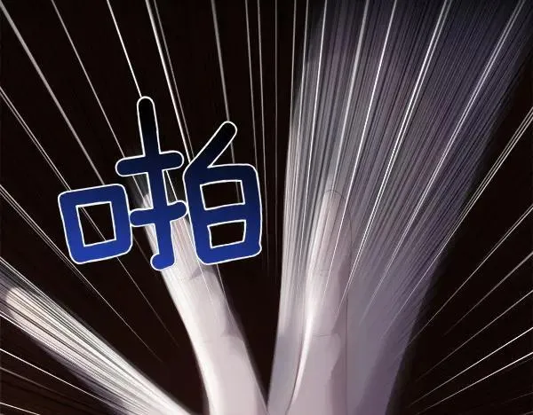 第113话 对白发女人的报仇9