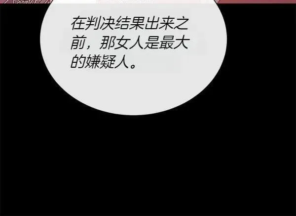 第118话 犯人99