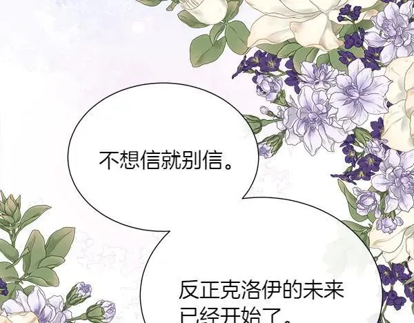 第116话 坏蛋22