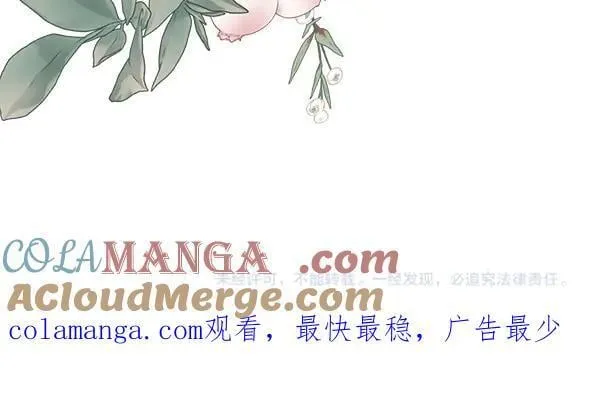 第117话 一定是他204