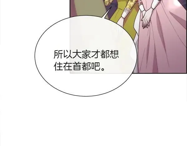 第115话 喜欢的人30