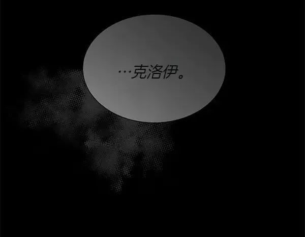 第117话 一定是他142