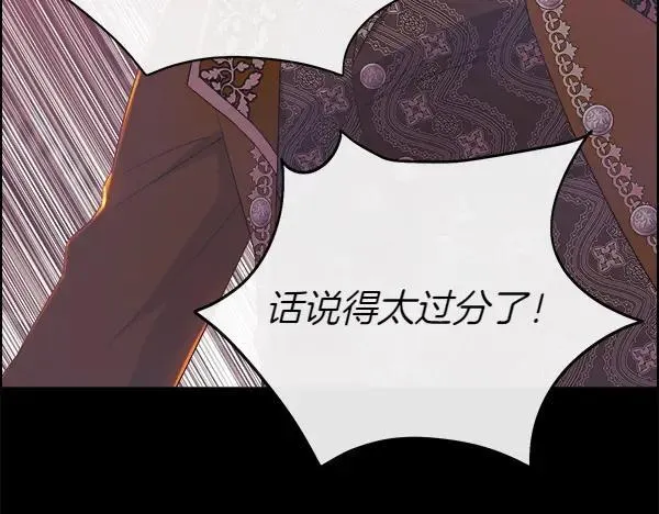 第118话 犯人111