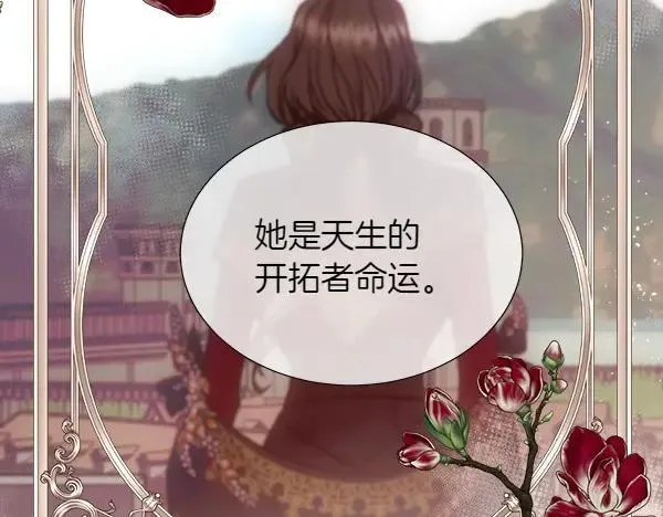第116话 坏蛋13