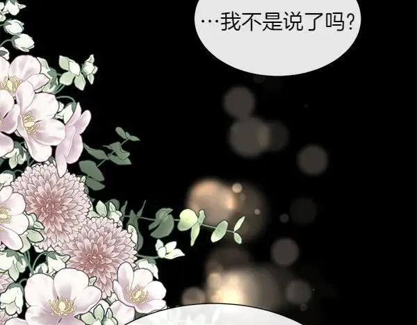 第117话 一定是他169