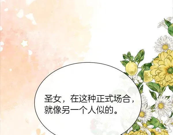 第115话 喜欢的人6