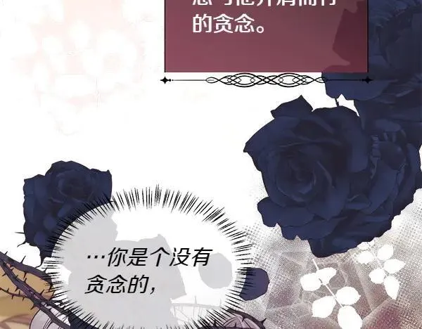 第113话 对白发女人的报仇133