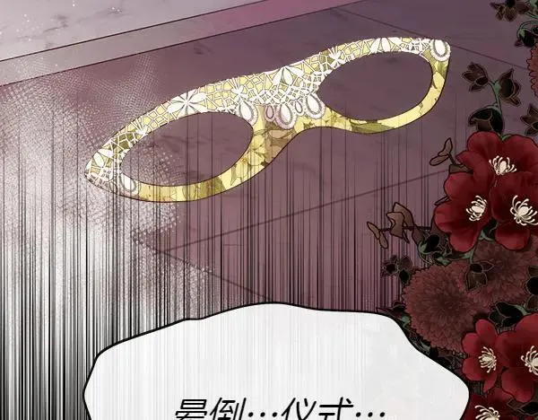 第116话 坏蛋169