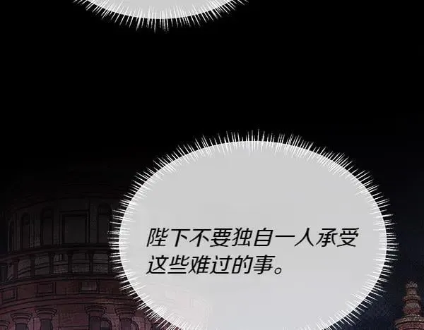 第114话 圣女的预言66