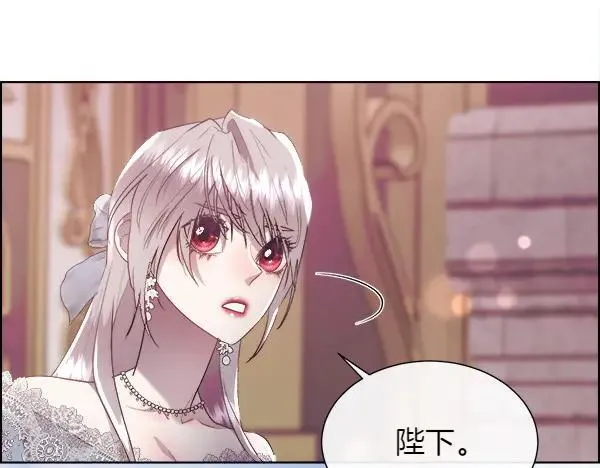 第113话 对白发女人的报仇149
