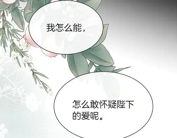 第117话 一定是他174