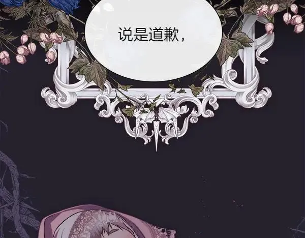 第116话 坏蛋97