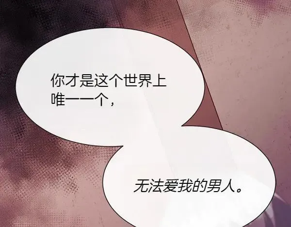 第116话 坏蛋110