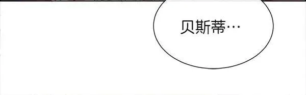 第116话 坏蛋158