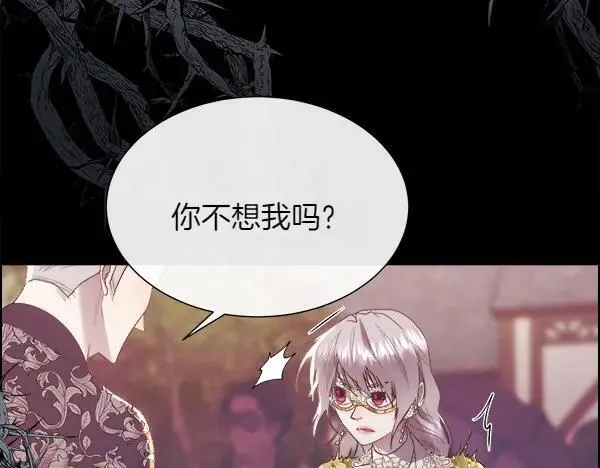 第116话 坏蛋51