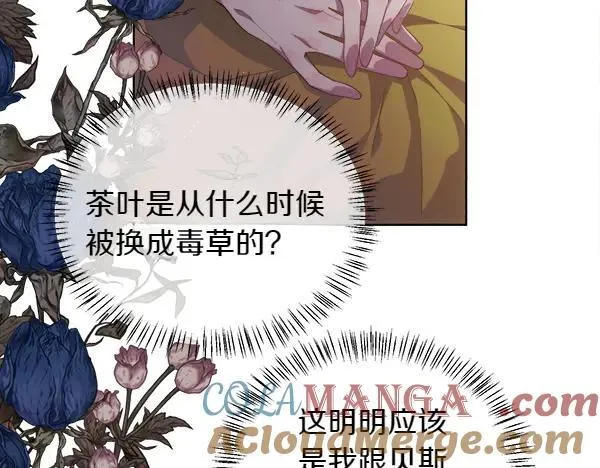 第117话 一定是他104