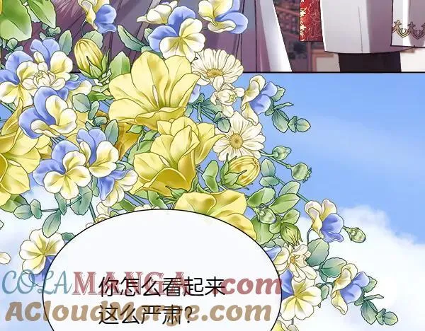 第113话 对白发女人的报仇152