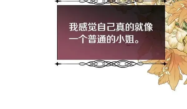 第115话 喜欢的人125