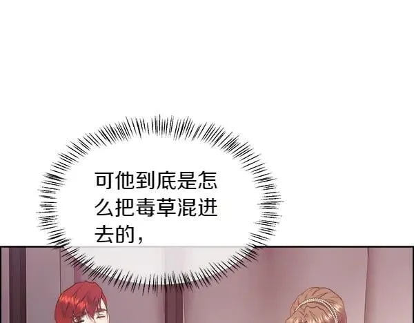 第117话 一定是他110