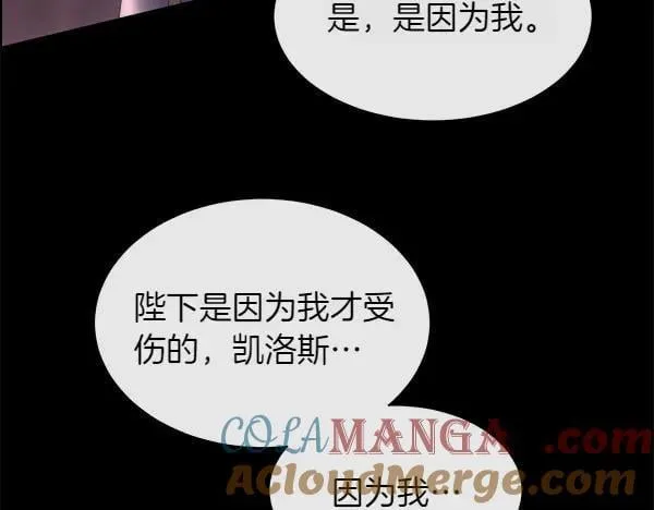 第117话 一定是他164