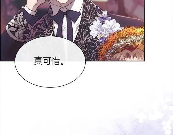 第115话 喜欢的人97