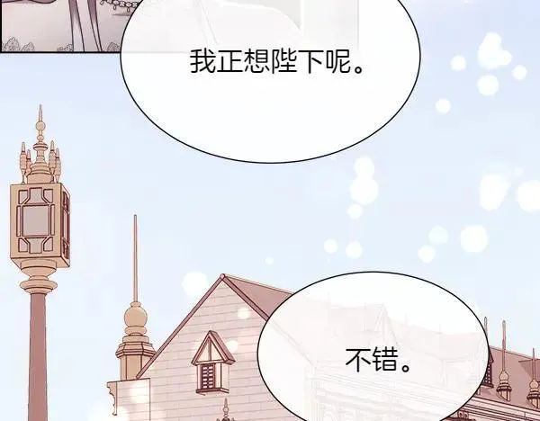 第113话 对白发女人的报仇155