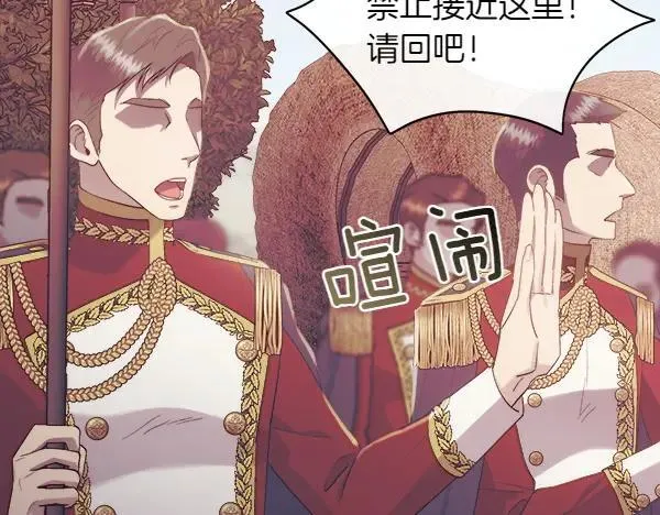 第117话 一定是他45