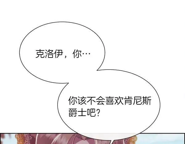 第115话 喜欢的人83