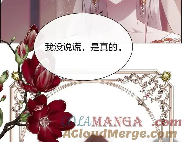 第116话 坏蛋12