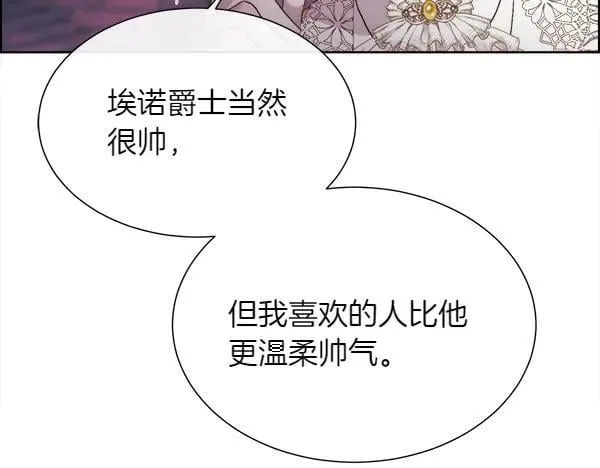 第115话 喜欢的人79