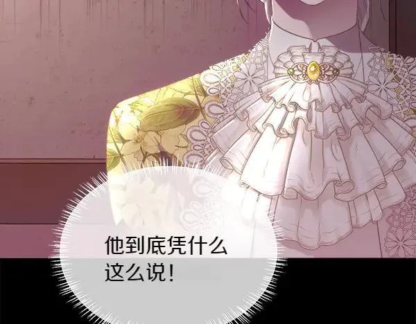 第116话 坏蛋106